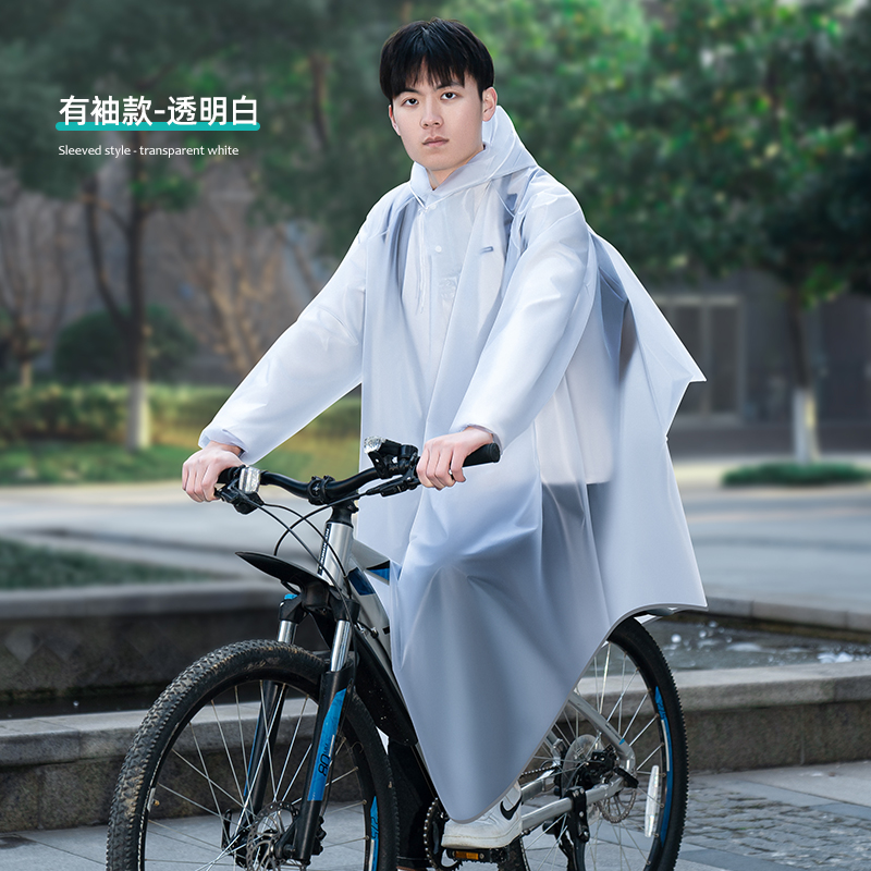 正雨雨衣自行车山地单车骑行初中学生男专用全身防暴雨新款雨披女 磨砂白-有袖版 4XL
