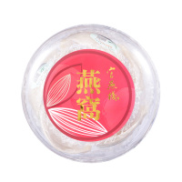 官燕栈[Imperial Bird's Nest]中级干燕窝50g印尼进口正品白燕金丝原燕盏孕妇营养滋补