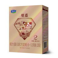 君乐宝恬适2段较大婴儿配方奶粉2段(6-12个月适用)400克盒[咨询客服享优惠]