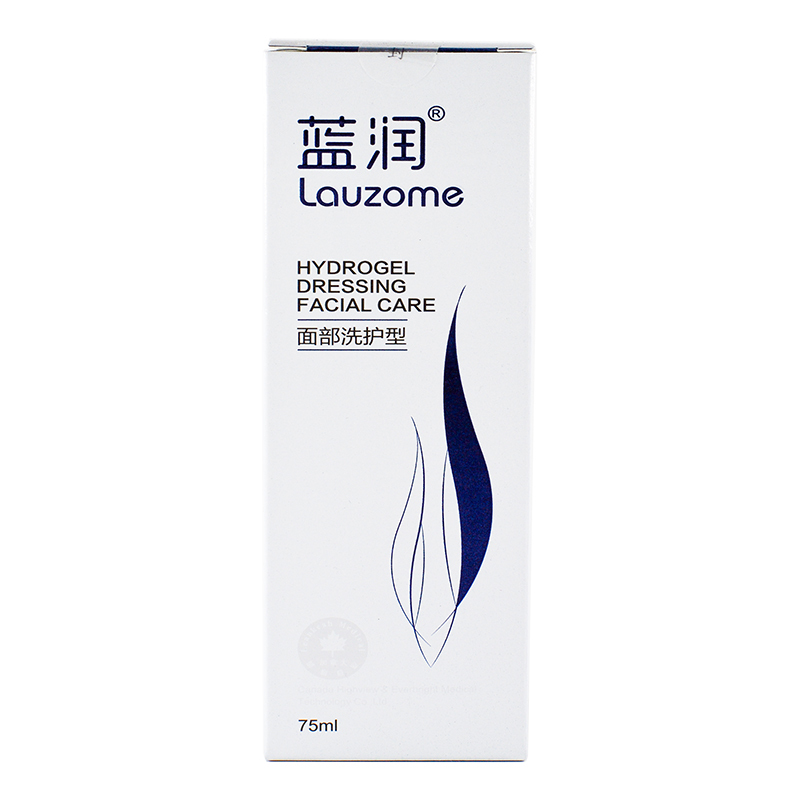 蓝润蓝科肤医用洗面奶弱酸性氨基酸洁面乳75ml控油面部洗护清洁洁面乳