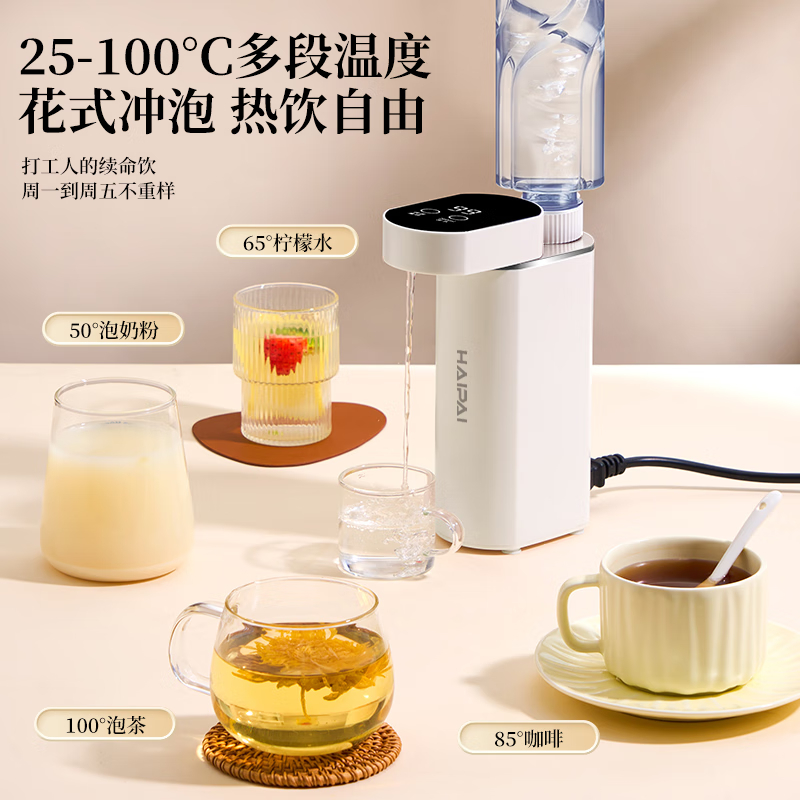 海牌(HAIPAI) 即热式饮水机QL-G30高清大图