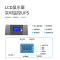 德际 UPS不间断电源D1500VA 900W稳压LCD触控屏幕 单电脑续航60分钟 可带3台电脑