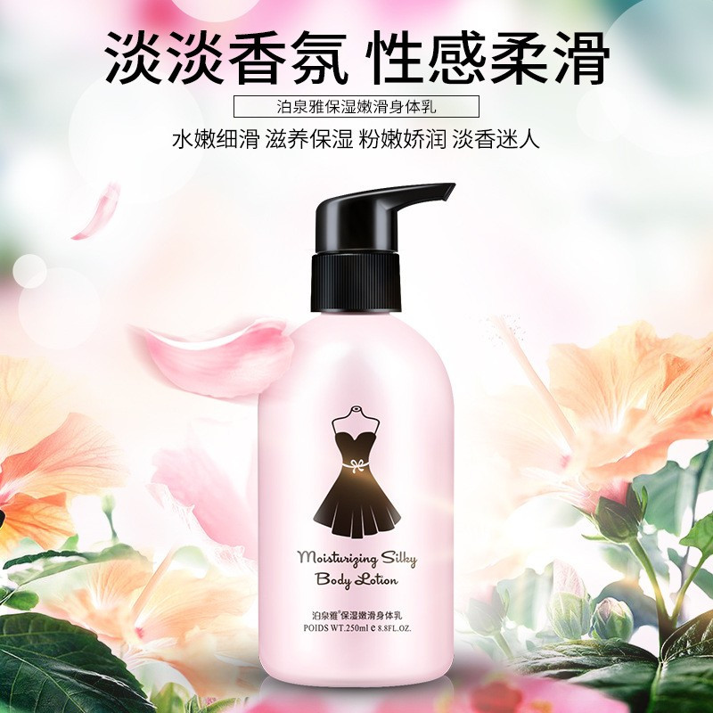 精油与身体乳的区别在哪里(精油与身体乳的区别在哪里呢)