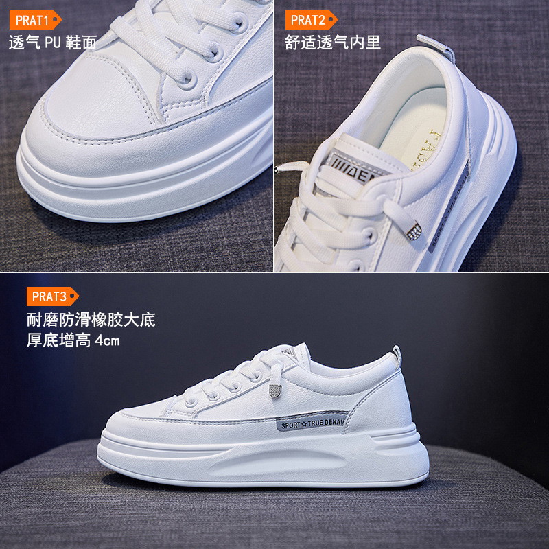 2021春季新款韩版厚底小白鞋女学生ins潮街拍板鞋女透气厚底鞋z19