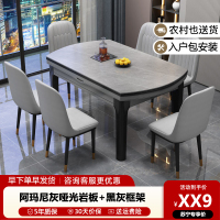 岩板餐桌可伸缩家用实木餐桌餐椅组合小户型吃饭桌折叠圆桌餐桌子
