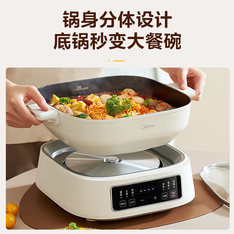 美的(Midea)电蒸锅 电煮锅 电火锅 多功能锅家用电锅蒸包子锅蒸全能三层大容量多用途锅 ZGC282802高清大图