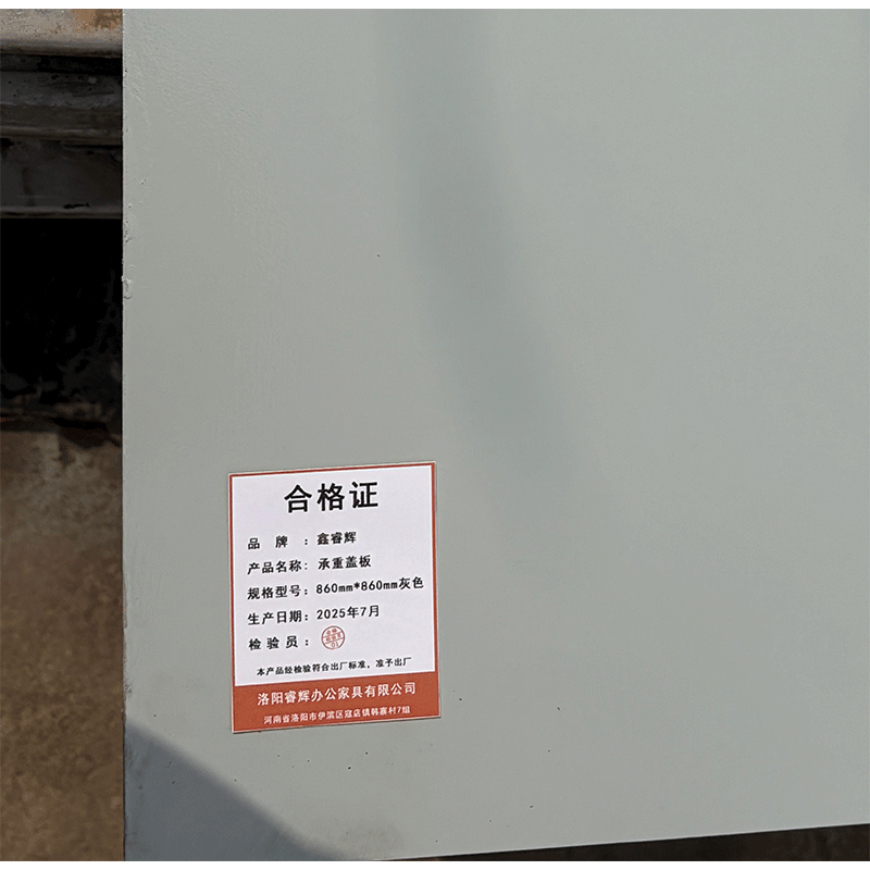 鑫睿辉 承重盖板 860mm*860mm灰色 个高清大图