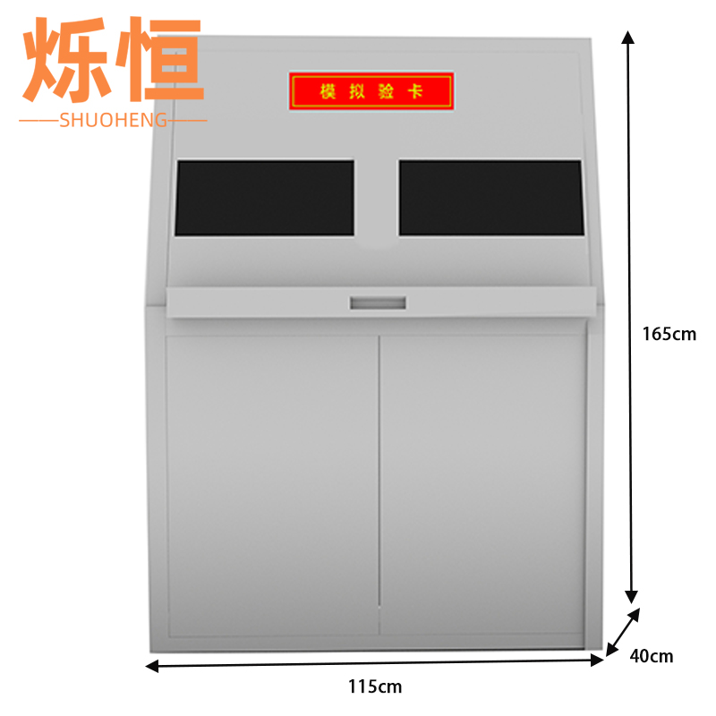 烁恒高清大图