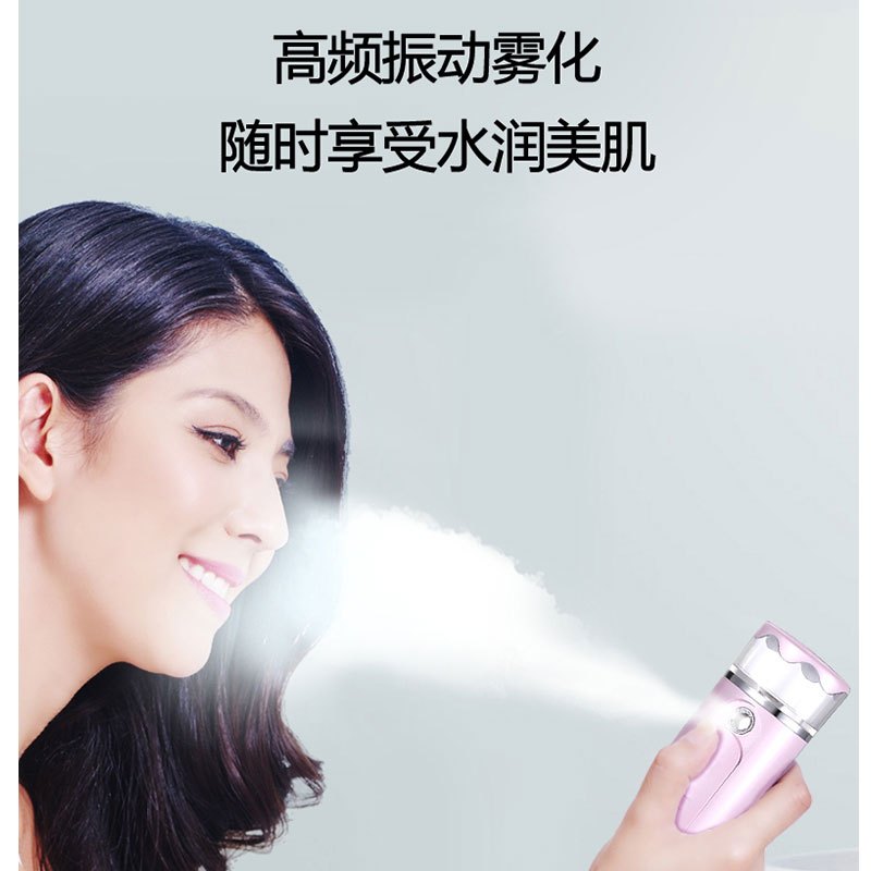 非兔(FITTOP)乐肤 脸部补水仪