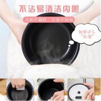 苏泊尔(SUPOR)小型电饭煲SF12FB627煮饭锅学生迷你1.2L小饭煲 1-2-3人不粘电饭锅