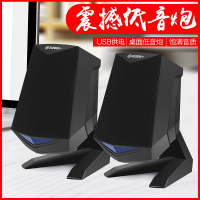逸致A4电脑音响 台式通用 电脑音箱 手机笔记本台式机电脑通用电脑音响USB供电有线低音炮小音箱