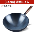 章丘炒菜锅圆底手工铁锅老式家用炒锅不粘锅无涂层煤气灶专用锅 【已开锅】34cm烤蓝铁锅【适用3-4人】