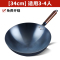 [补贴10%]章丘炒菜锅圆底手工铁锅老式家用炒锅不粘锅无涂层煤气灶专用锅