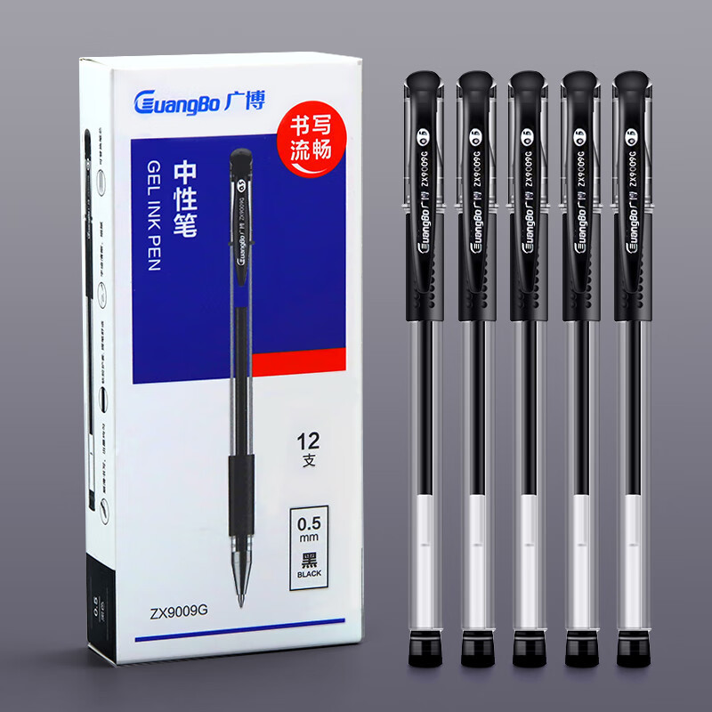 广博(GuangBo) ZX9009G 拔帽中性笔0.5mm 经典商务签字笔办公用品黑色12支/盒 *2高清大图