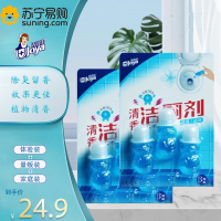 洁宜佳马桶小花朵(10g*3瓶*2包) 洁厕凝胶厕所香气除臭神器卫生间去异味空气清新剂