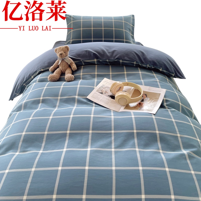 亿洛莱 床单三件套 0.9m床 套高清大图