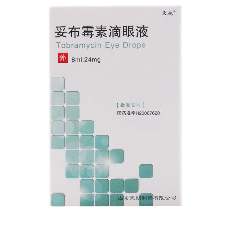 天视 妥布霉素滴眼液 8ml:24mg/盒
