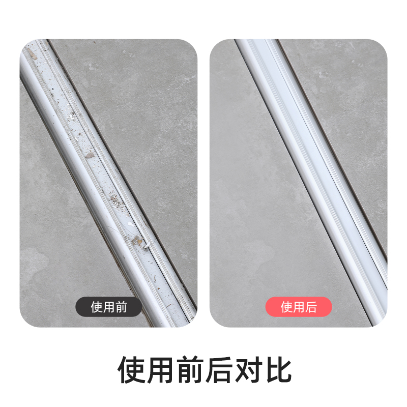 梵特 家用窗槽多功能清洁刷窗户沟槽清洁工具缝隙窗凹槽窗户缝隙刷高清大图