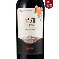 尼雅（NIYA）红酒 星光特酿赤霞珠干红葡萄酒750ml 干红单支