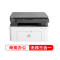 惠普 （HP） 136w 锐系列新品激光多功能一体机 三合一 打印复印扫描 M1136升级款无线版