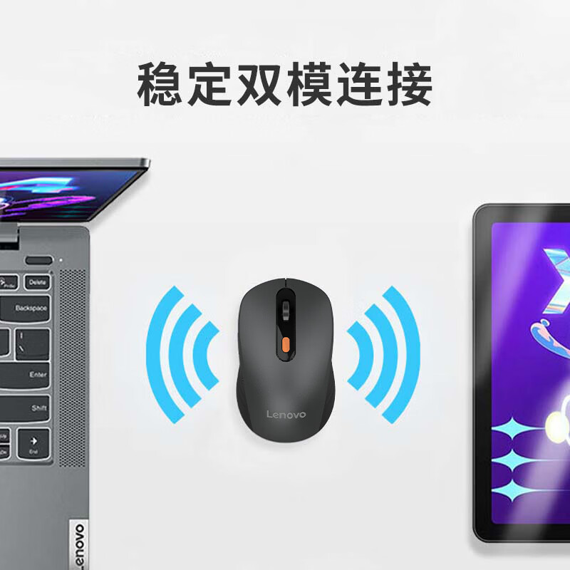 联想 LENOVO 无线蓝牙鼠标 Howard Howard (黑色)高清大图