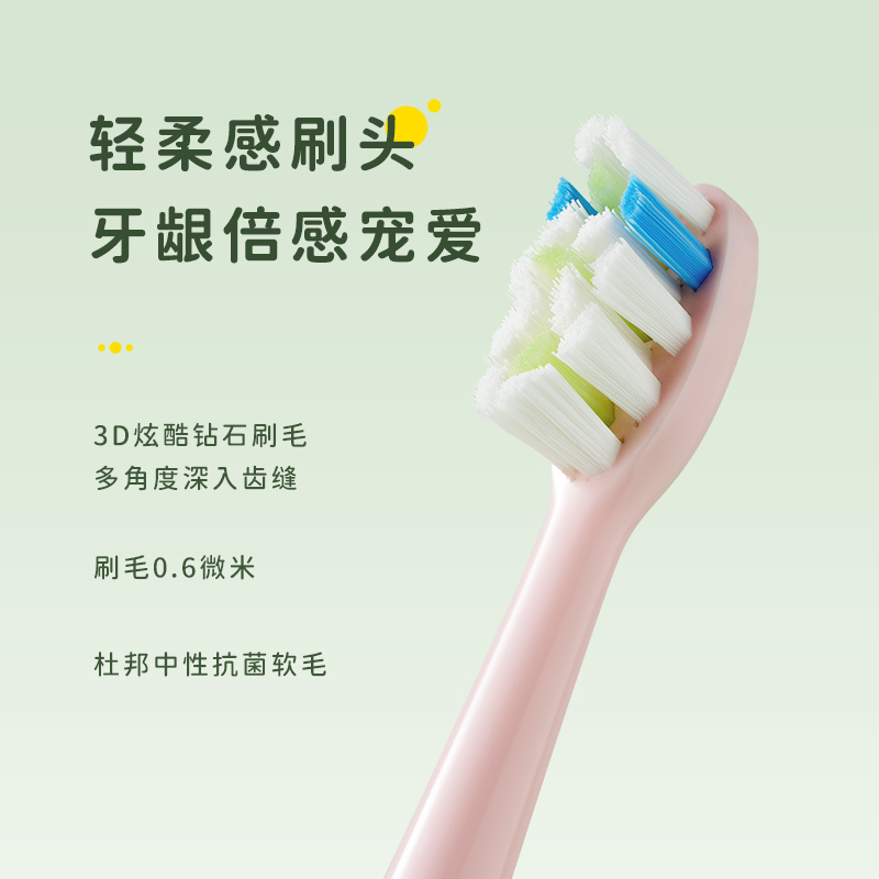 博皓(prooral)家用全自动电动牙刷情侣款声波牙刷全自动防水软毛牙刷 T09白色
