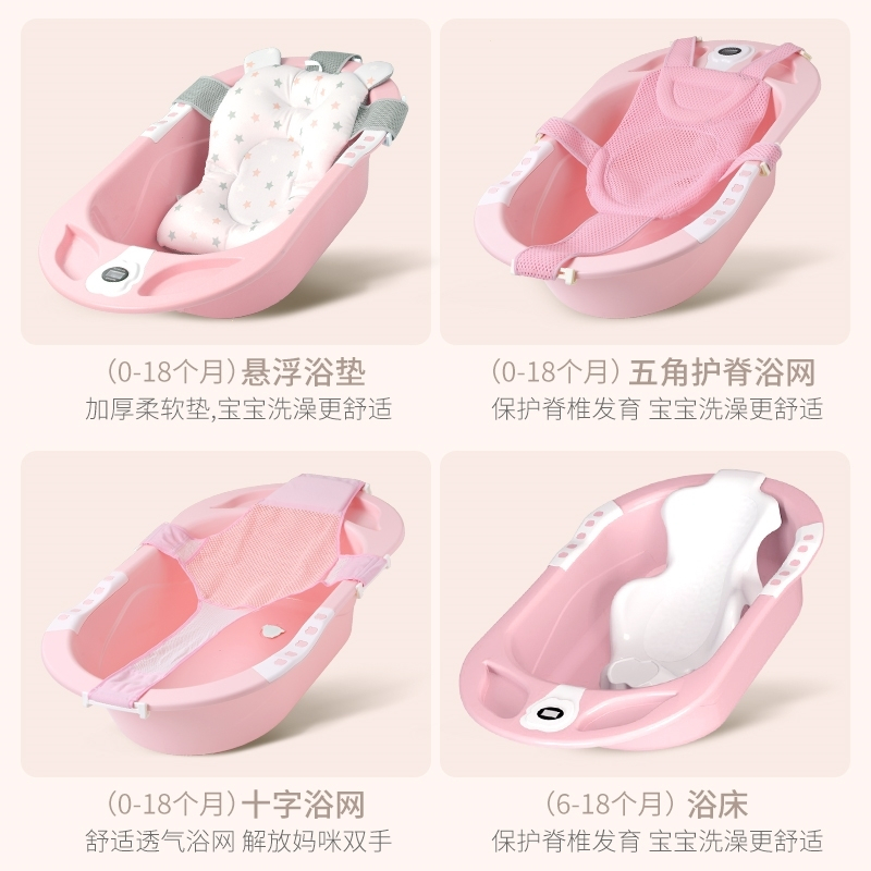 婴儿洗澡盆儿浴盆宝宝用品可坐躺小孩儿童沐浴桶大号家用 粉色不感温