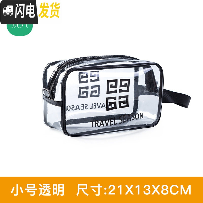三维工匠防水化妆包ins风超火女网红大容量化妆品收纳袋便携小号洗漱包收纳包高清大图
