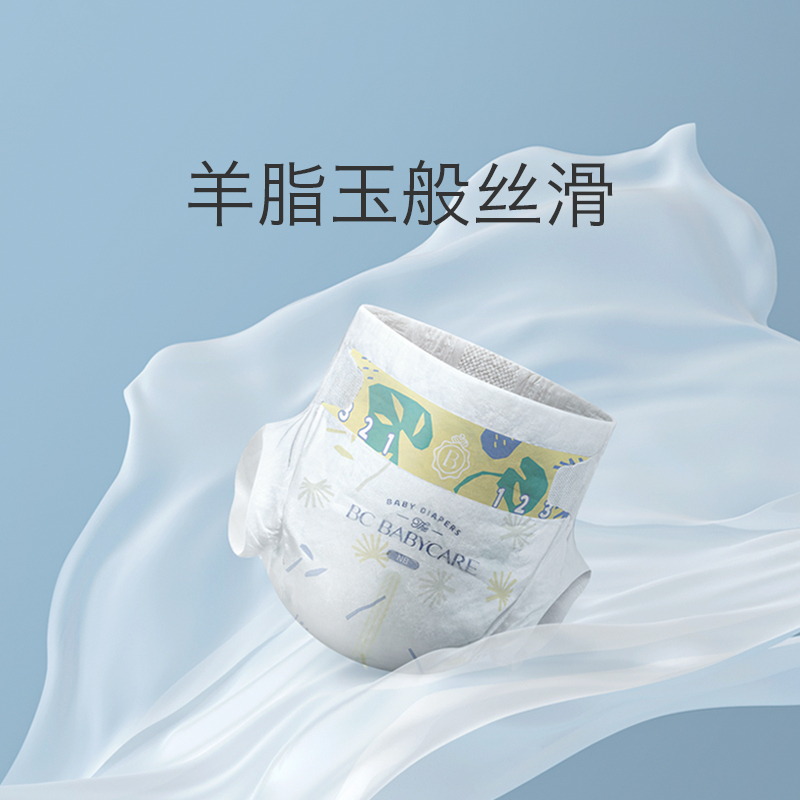 babycare 飞享拉拉裤L32*4包柔软超薄大号婴儿宝宝尿不湿非纸尿裤