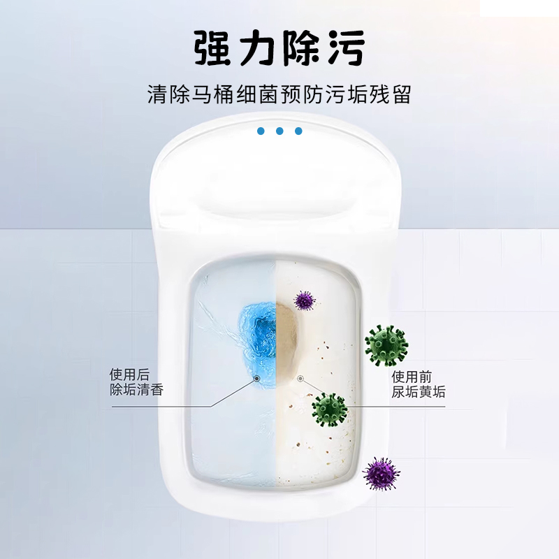 美穗吉家 蓝泡泡洁厕宝 10个装*2袋-81747高清大图