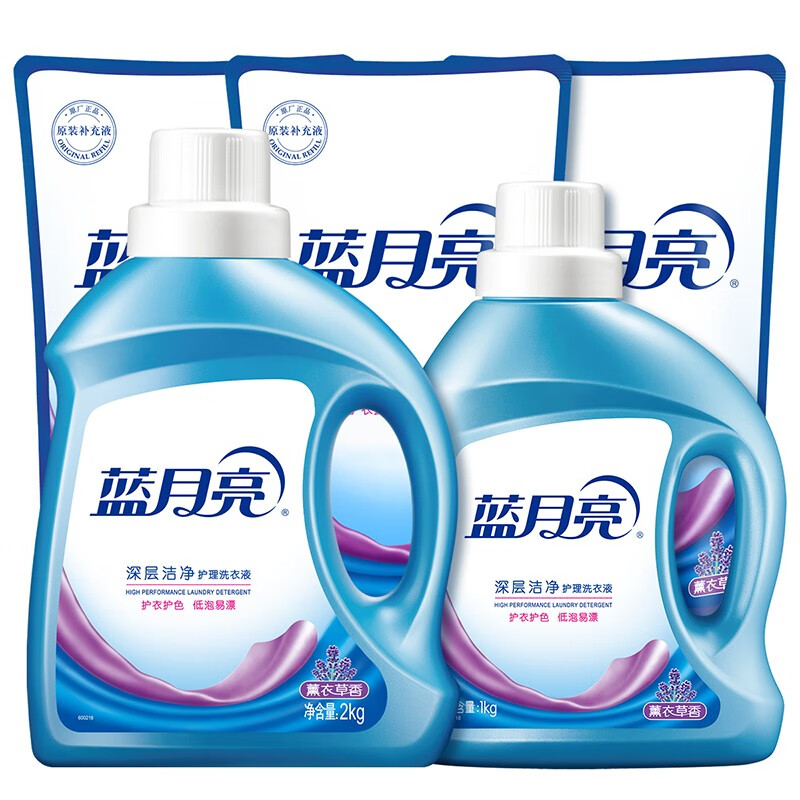 蓝月亮 洗衣液 机洗手洗 深层洁净低泡易漂洗 薰衣草香 9斤 2kg瓶+ 1kg*1瓶 +500g*3袋