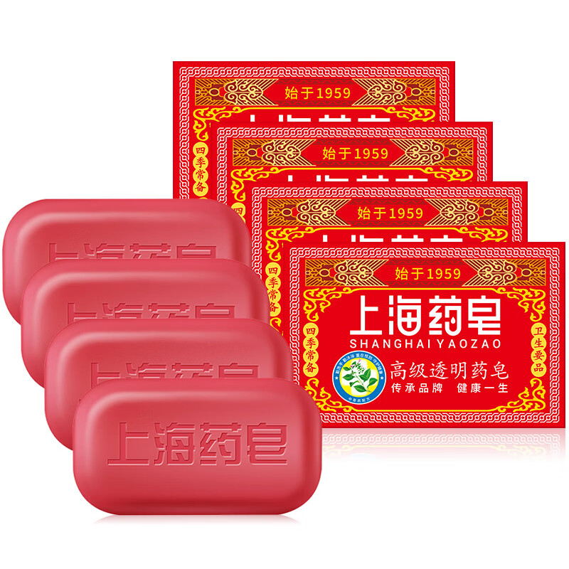 上海药皂 香皂高级透明药皂130g*4块高清大图