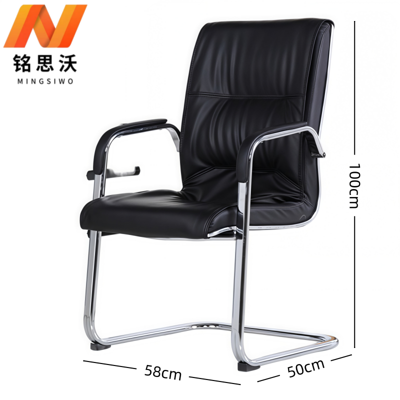 铭思沃办公椅58*50*100cm把高清大图