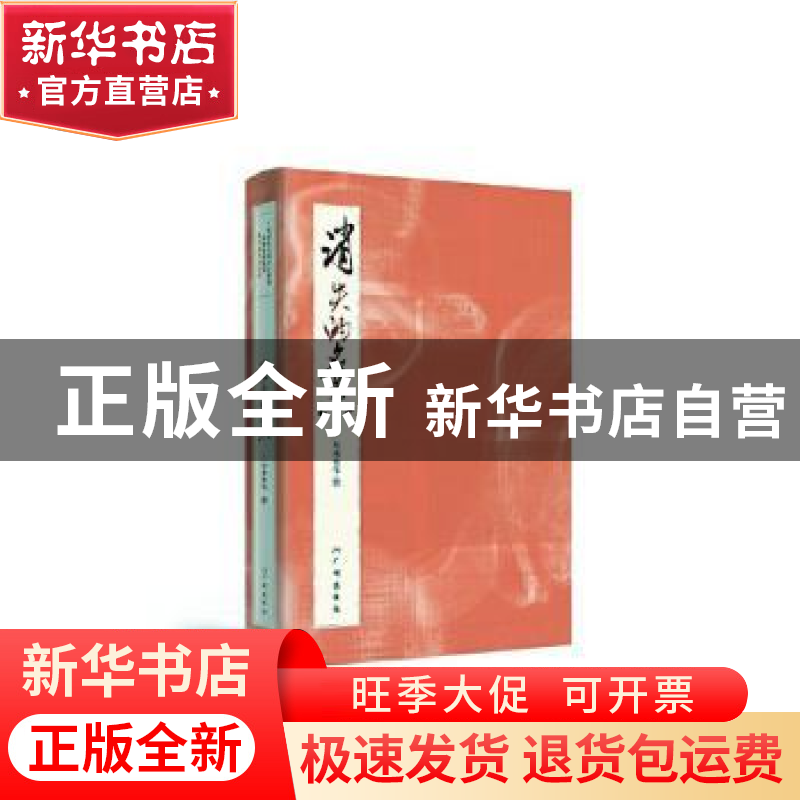 正版 消失的名菜 广州博物馆著 广州出版社 9787546236292 书籍高清大图