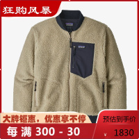PATAGONIA巴塔哥尼亚外套男新款Retro-X夹克休闲保暖抓绒衣冬季抓绒保暖衫抓绒衣裤套装22830