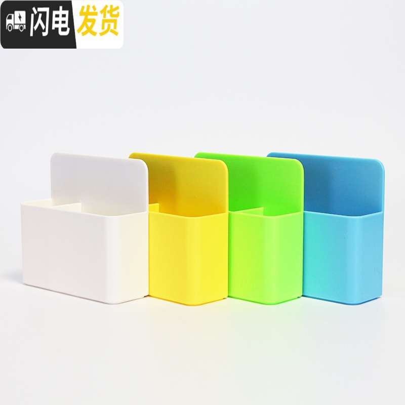 三维工匠磁性白板笔盒可吸附贴墙黑板绿板粉笔笔筒多功能文具吸磁收纳盒包 蓝色(玻璃白板专用)