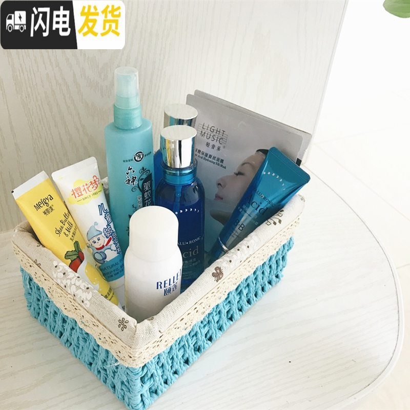 三维工匠ins手工编织收纳筐桌面首饰化妆品收纳盒篮编藤编储物学生宿舍 布丁蓝色中号