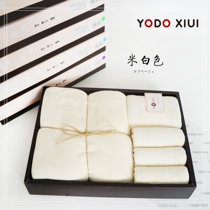 yodoxiui日本浴巾毛巾方巾三件套装礼盒装吸水结婚回礼