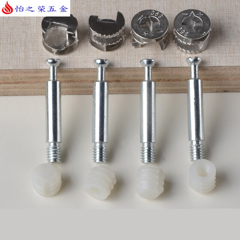 【家具三合一连接件】报价行情_排行_品牌_参数_怎么样_图片_商家-苏