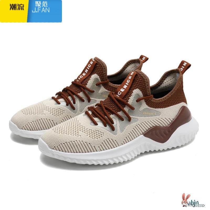 聚范新款时尚休闲百搭运动潮鞋网面透气散步男鞋秋季跑步登山鞋高清大图