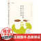 你忘了全世界 但我记得你 郑秋豫著 阿尔兹海默病照护实录 纪实文学 金石堂书店年度十大好书 老龄化社会的隐痛