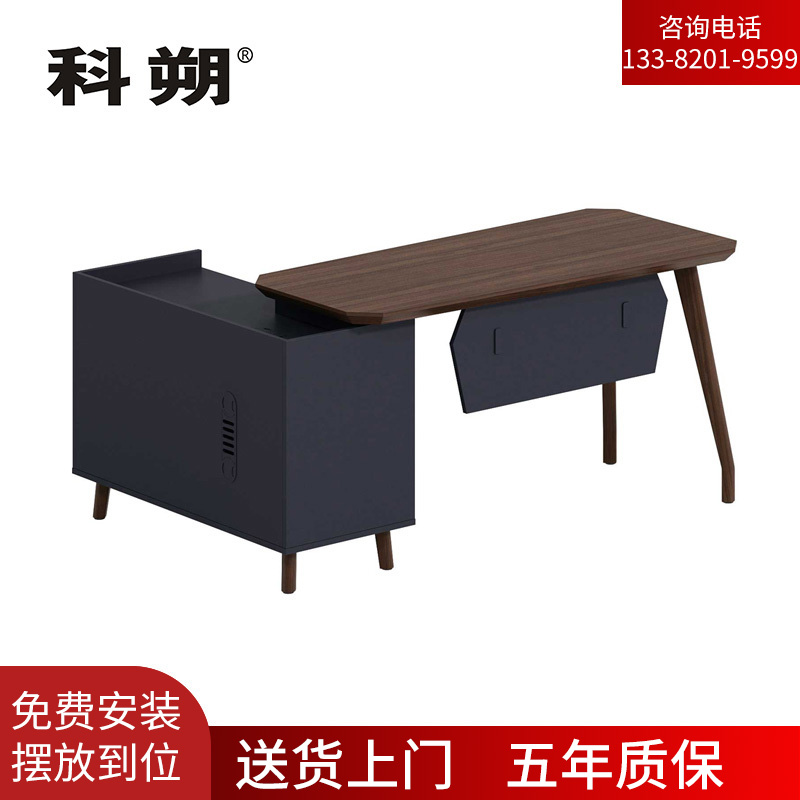 科朔 办公桌小班台经理桌现代班台经理桌板式班台1.6米KS-1611EDJX高清大图