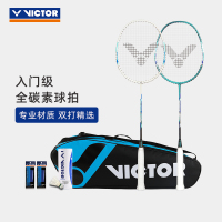 VICTOR/威克多 羽毛球拍速度类双拍套装 JS-DF001