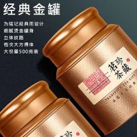 福岗特级浓香金骏眉红茶武夷山桐木关金俊眉茶叶散装500g蜜香型礼盒装