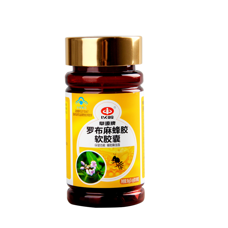 买一赠二]实发3瓶 以岭 阜源牌 罗布麻蜂胶软胶囊 0.4g/粒*90粒 蜂胶 蜂胶软胶囊 中老年保健 保健品 瓶装