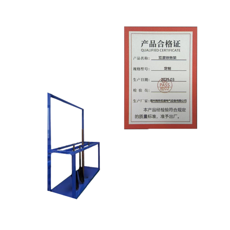 泰炙鼎 双层铁锹架 定制 组高清大图