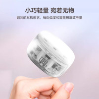 JBLTUNE Beam琉璃荚/230真无线蓝牙耳机入耳式主动降噪音乐运动耳机防水防汗游戏40H长续航安卓通用 白色