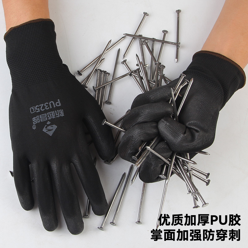 新越昌晖 PU尼龙涂掌劳保手套 耐磨涂层防滑透气 工地工作干活 PU508 黑色60副/L码