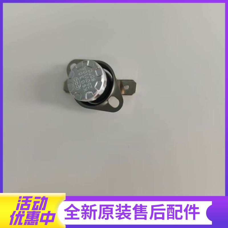 帮客材配法迪欧燃气热水器13CS/13NH、16CS/16NH,惠而浦VL1,倍科13/16VC、16VE温控器高清大图