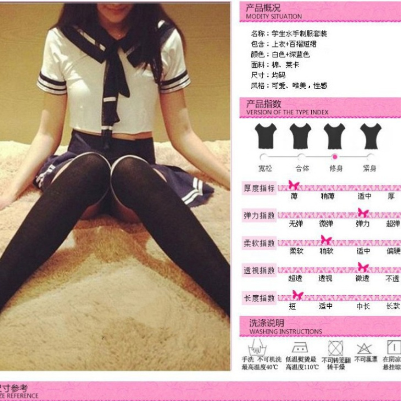 长夜漫漫情趣内衣性感情趣套装清纯装制服诱惑舞台演出服女1205 蓝色+同款袜 均码(80-120斤)